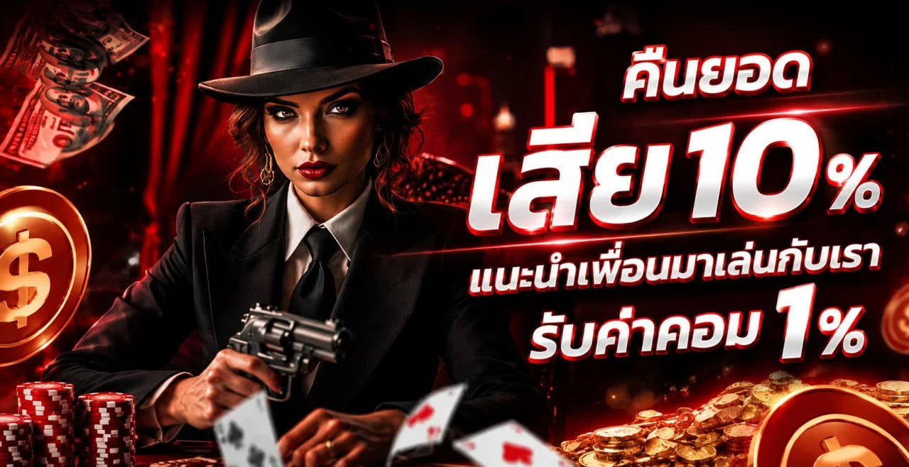 REDKONG89 สล็อตออนไลน์เว็บตรง PG Pragmatic ครบทุกค่าย
